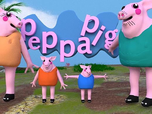 小猪佩奇