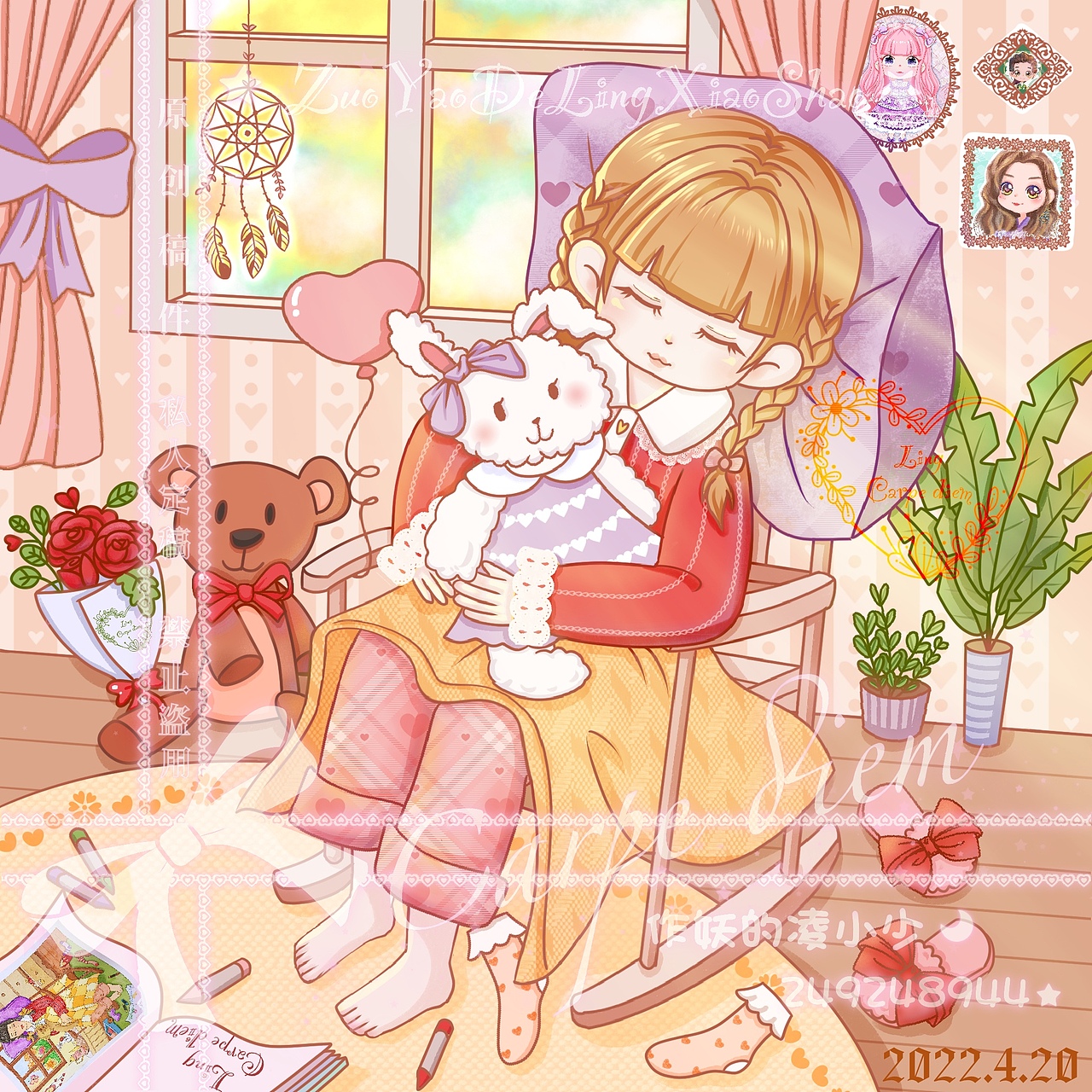 Procreate | 6/100 | 快来约稿（图ZMjk4MTY5ODA4） - 儿童插画 - 站酷设计师作妖的凌小少原创素材 - 站酷ZCOOL