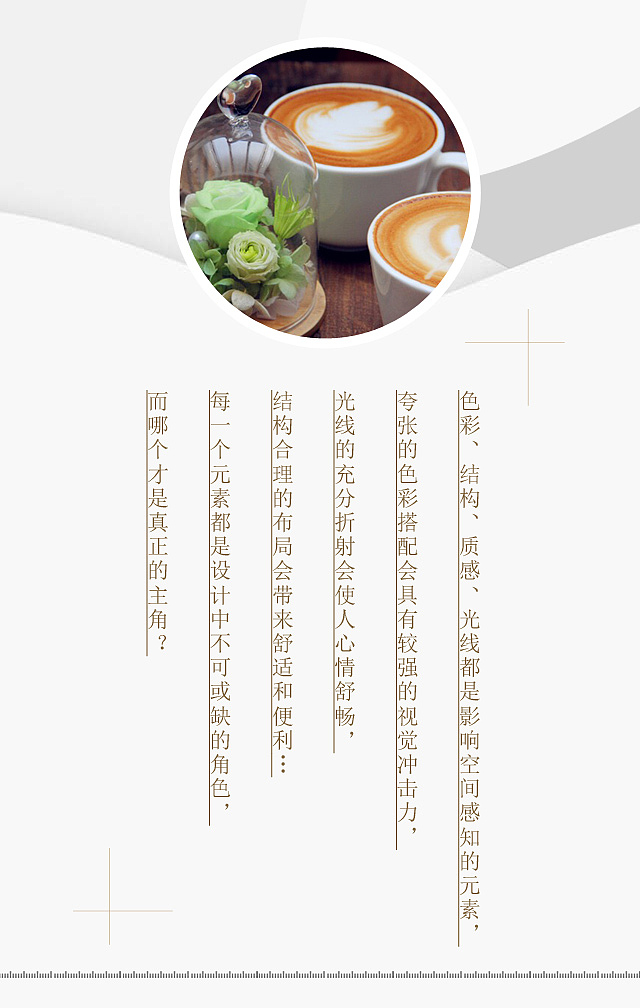 H5邀请函（图ZNTA2NDE1MTI=） - 其他平面 - 站酷设计师平面莎莎原创素材 - 站酷ZCOOL