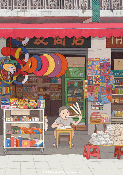 夏天－动态插画（图ZNTU4ODE3NzY=） - 创作习作 - 站酷设计师李宁静april原创素材 - 站酷ZCOOL