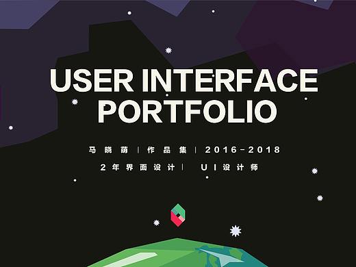 2018/作品集/简历