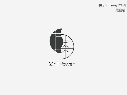 花店logo·臻