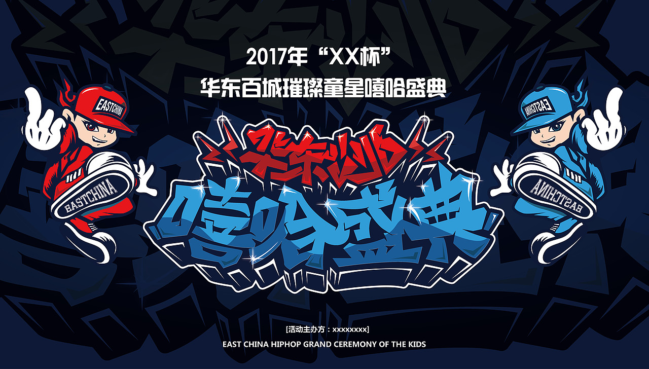 年度总结（图ZMTQ4NDg5OTQ4） - 海报 - 站酷设计师零视创意工作室原创素材 - 站酷ZCOOL