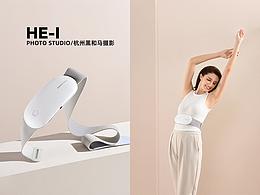 按摩仪