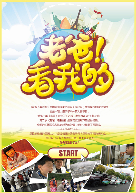 商业DM 其实不太了解 算了 还是主攻画面吧~（图ZMTgzODU1NjQ=） - 宣传物料 - 站酷设计师柠柠禧原创素材 - 站酷ZCOOL