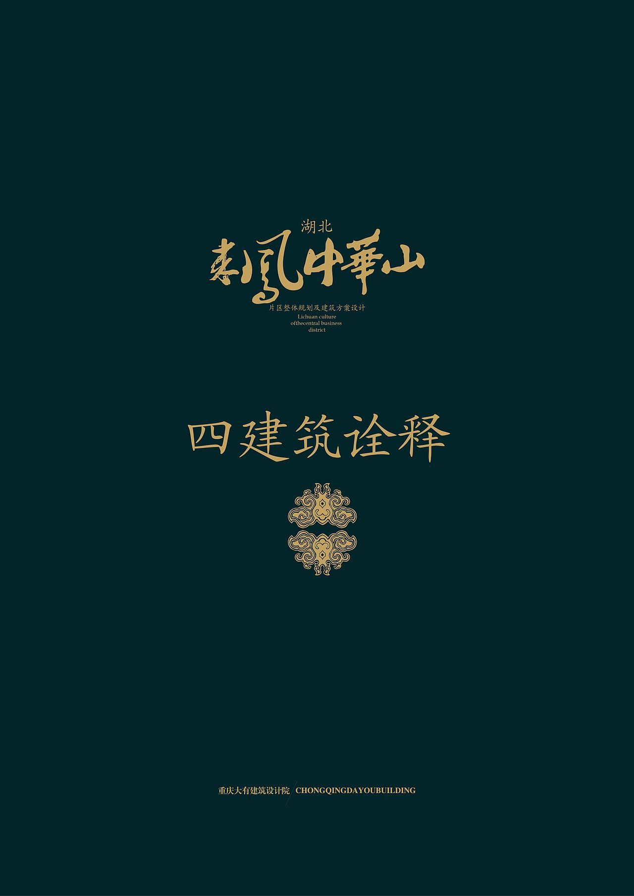 住宅建筑设计（图ZOTA4Nzk3NjQ=） - 建筑设计 - 站酷设计师lhb625299726原创素材 - 站酷ZCOOL