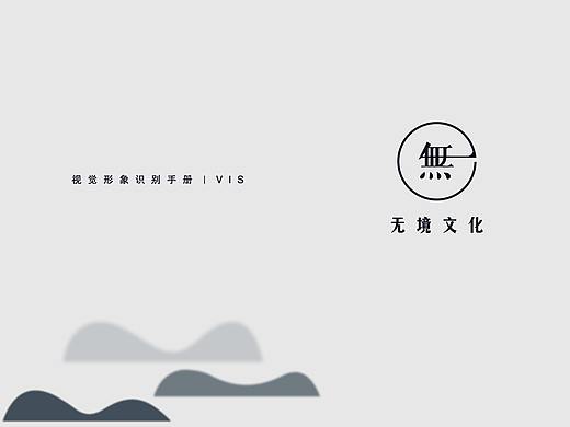 VI设计 品牌VI基础系统  VI形象手册