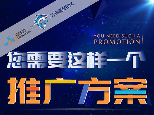 今日头条落地页