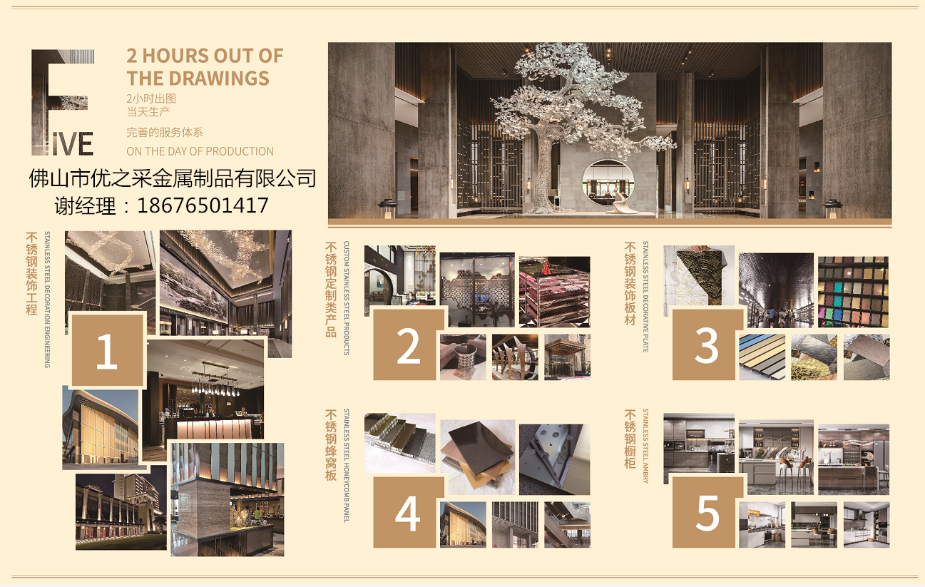 优之采谢彩琼的个人主页（封面预览） - 主页封面设置 - 站酷设计师优之采谢彩琼原创素材 - 站酷ZCOOL