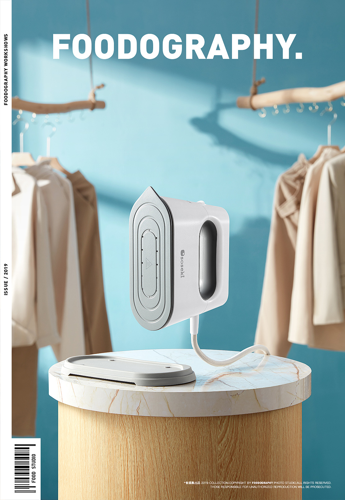 『 平面+视频 』 soseki善思蒸汽熨斗 ✖ foodography（图ZMjM5Mzk2Mjky） - 产品摄影 - 站酷设计师Foodography原创素材 - 站酷ZCOOL