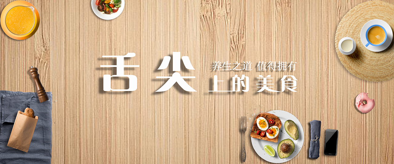 banner合集（图ZMjUwNDQwMTQ4） - 电商 - 站酷设计师CC平面设计原创素材 - 站酷ZCOOL
