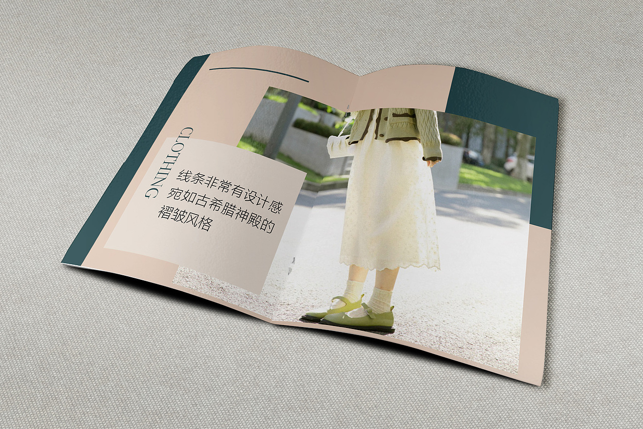 衣想你服装画册