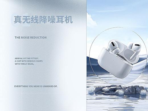 蓝牙耳机详情页