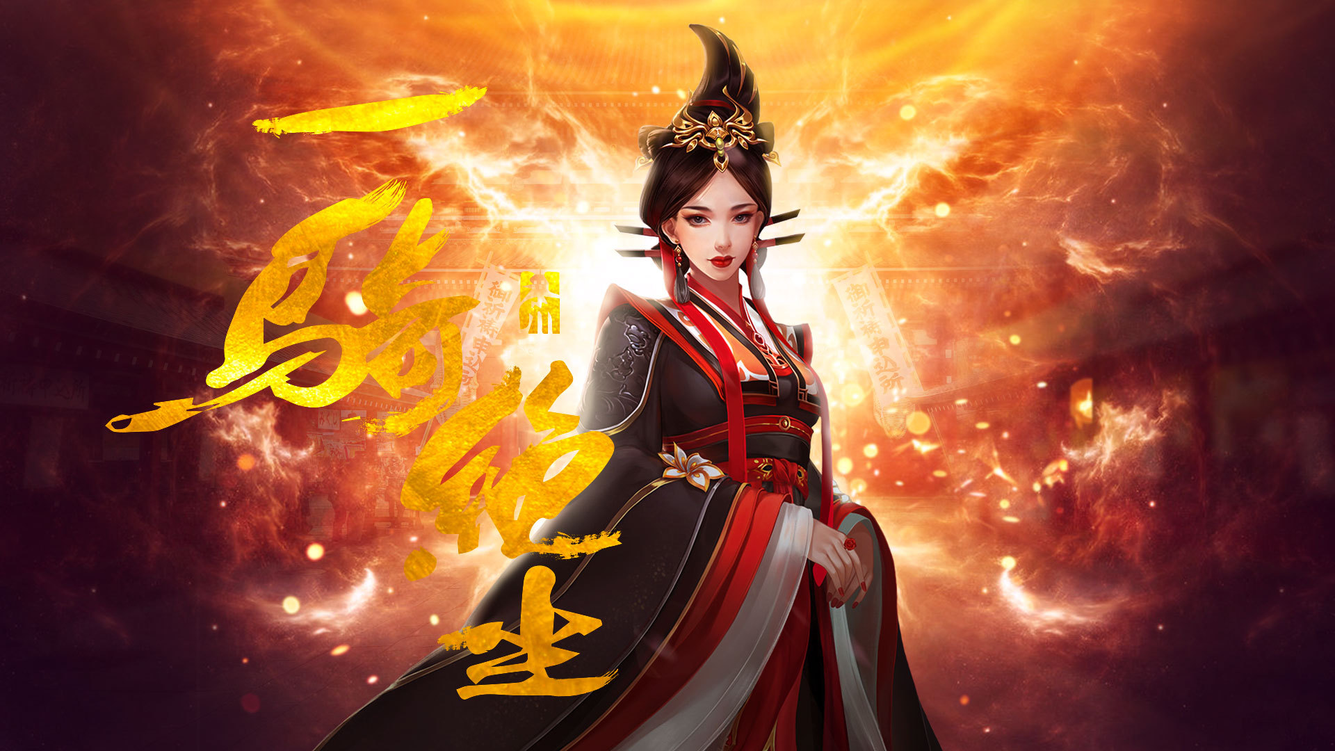 游戏界面合成|平面|海报|hai在耳边 - 原创作品 - 站酷 (zcool)