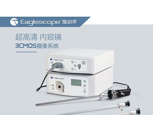 门型架