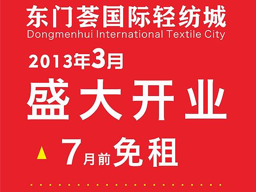 招牌（个人主页-ZMzUwMjg3NDA=） - 其他平面 - 站酷设计师Z36610302原创素材 - 站酷ZCOOL