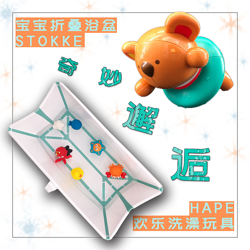 淘宝店铺海报设计