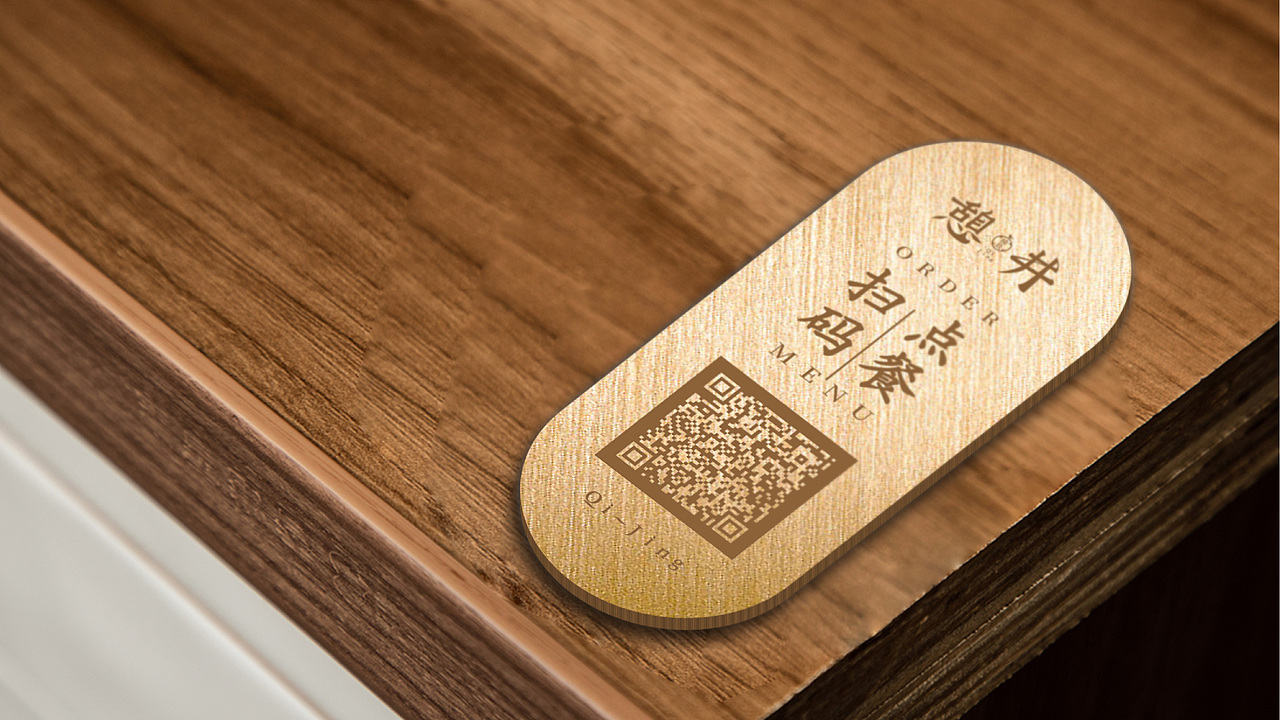 【餐饮】憩井-日料品牌（图ZMjYwNjM5NDgw） - 品牌 - 站酷设计师环球去野WINGCC原创素材 - 站酷ZCOOL