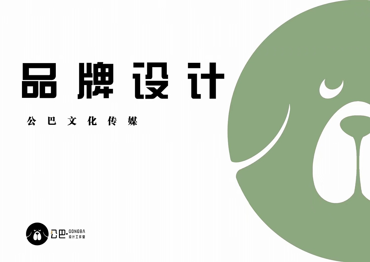 果洛玛沁疆西养畜牧场---logo设计#藏式设计