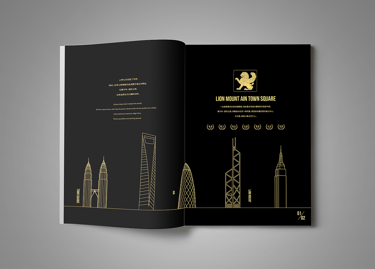 地产楼书（图ZNTI4NjM0NzY=） - 书籍/画册 - 站酷设计师GOTO共途文化原创素材 - 站酷ZCOOL