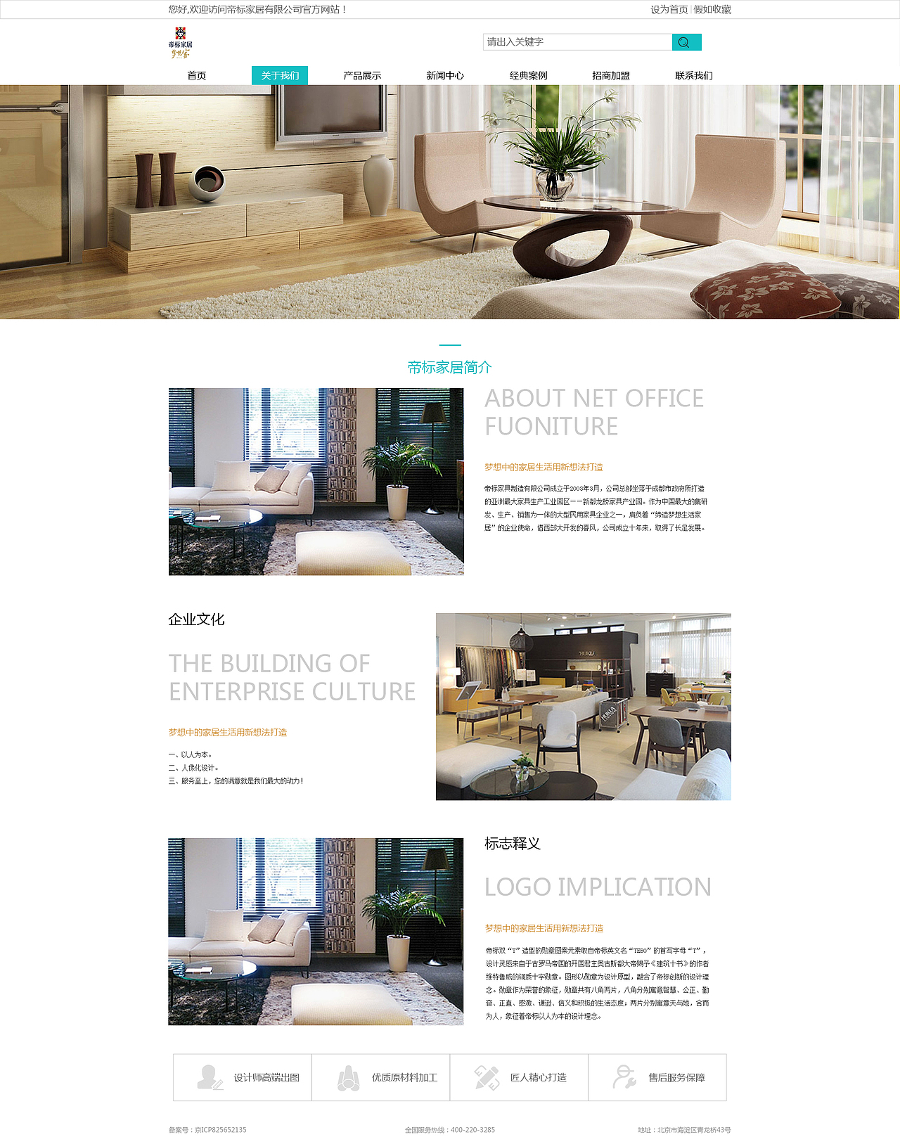 UI-网页端（图ZMTA1NTQ2MzQw） - 企业官网 - 站酷设计师酷我cool原创素材 - 站酷ZCOOL