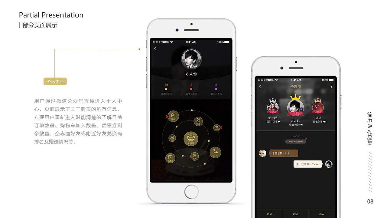 作品集（图ZMTEwNzg3MzQ4） - APP界面 - 站酷设计师CongHan原创素材 - 站酷ZCOOL