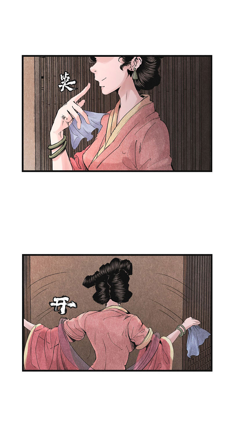 漫画《妖捕》第24、25话（图ZMTMzNjk3Njk2） - 中/长篇漫画 - 站酷设计师南辰北斗NCBD原创素材 - 站酷ZCOOL