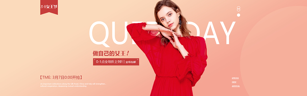 banner（图ZMjAwNDUzNTI4） - 海报 - 站酷设计师七七_ya原创素材 - 站酷ZCOOL