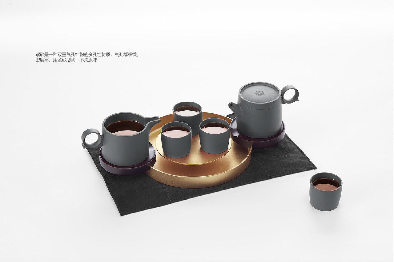BMW & 哲品 悦旅途概念便携旅行茶套装（图ZMjEwOTk4NjQw） - 生活用品 - 站酷设计师许倩武原创素材 - 站酷ZCOOL