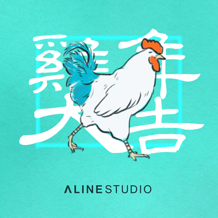 AIKA·在这里祝您鸡年大吉·！（图ZNjkzMDkxNTI=） - 其他平面 - 站酷设计师爱卡IXcat原创素材 - 站酷ZCOOL