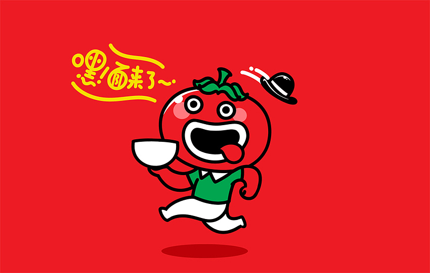番茄哥卡通形象设计（图ZODk4NDc3NzY=） - IP形象 - 站酷设计师蔬菜帮帮原创素材 - 站酷ZCOOL