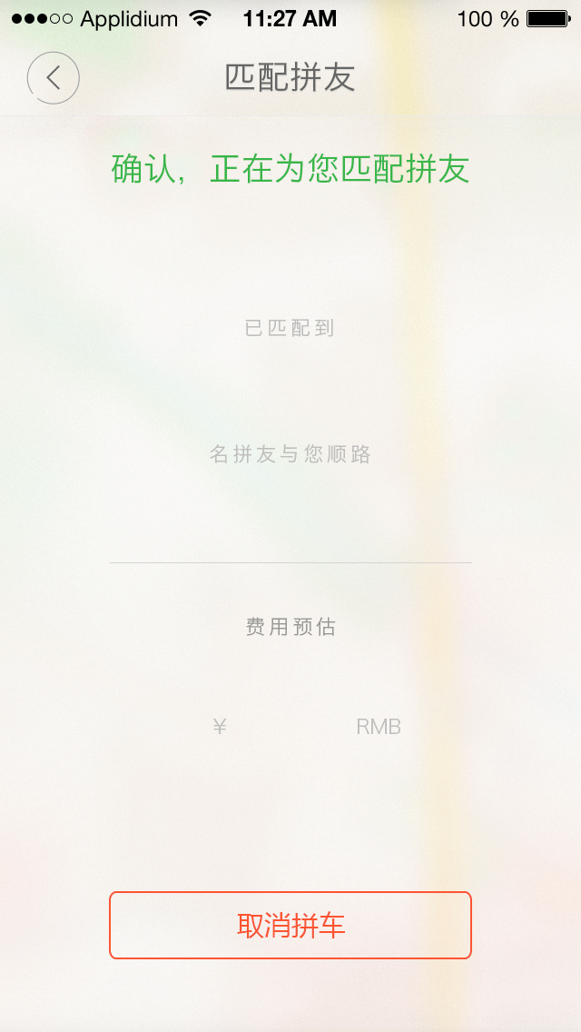 AE动效（图ZOTQwODE0MTI=） - 动效设计 - 站酷设计师一生难得糊涂原创素材 - 站酷ZCOOL