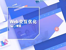 UX