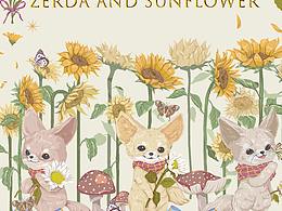 向日葵下的耳廓狐