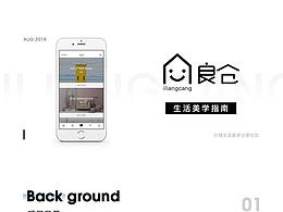 商城UI