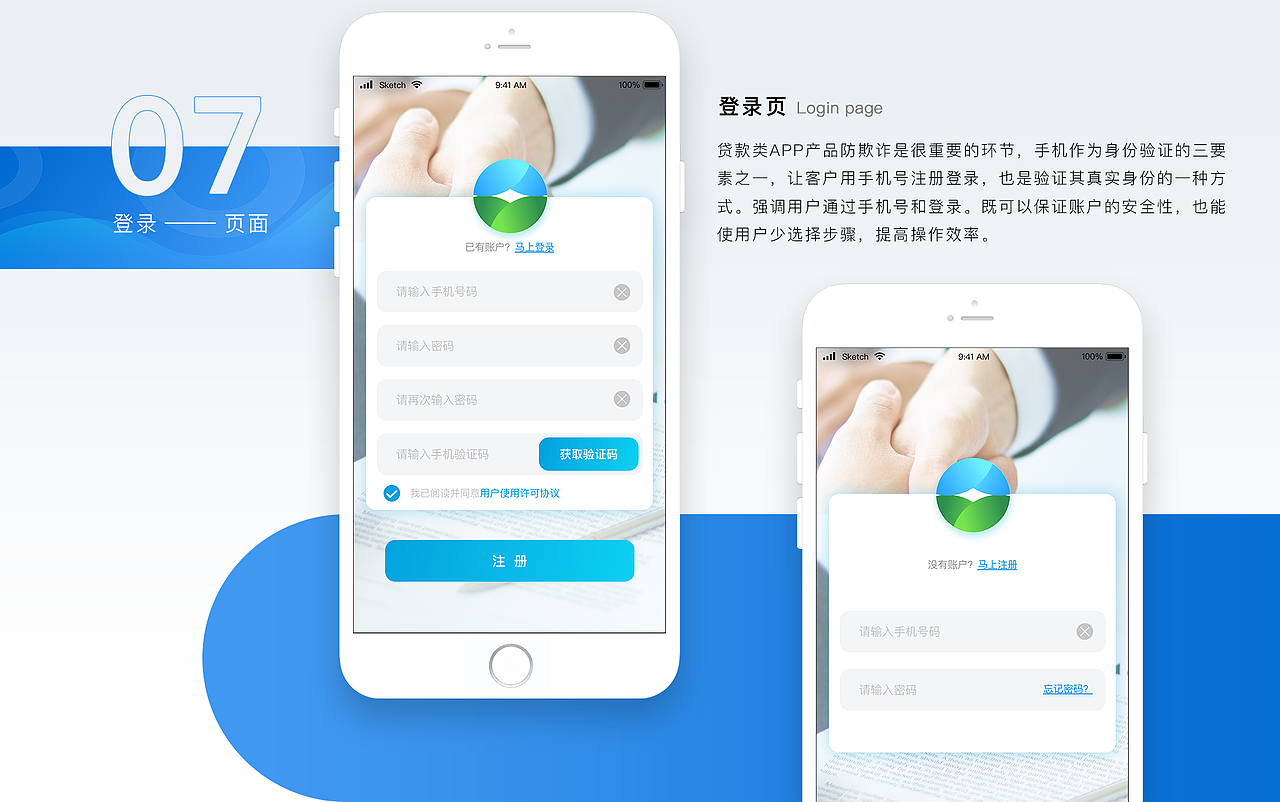 个人简历及作品（图ZMjIzMDEzMTc2） - APP界面 - 站酷设计师神奇的完美哥原创素材 - 站酷ZCOOL