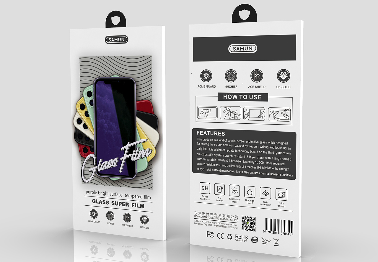 包装设计/3c数码包装设计/耳机包装设计/充电器/-系列1