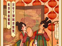 动图