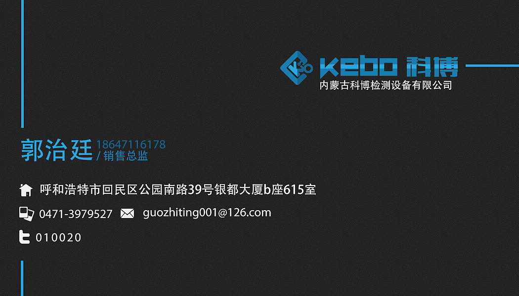 标志logo设计 科博 客户的选择很意外（图ZNDYwOTE0OTI=） - Logo - 站酷设计师酷创设计原创素材 - 站酷ZCOOL