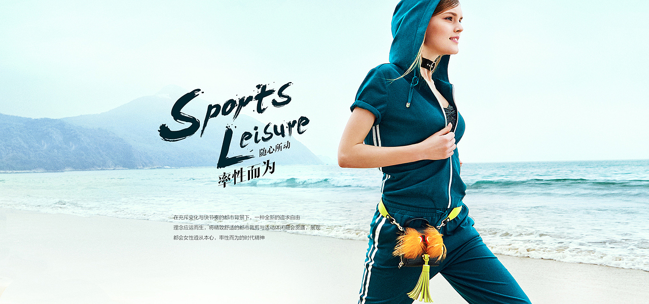 yiner音儿上新banner（图ZMTA2NDk4MjY4） - 电商 - 站酷设计师大叶子酱原创素材 - 站酷ZCOOL