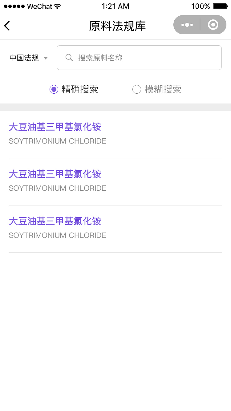 美业数据官小程序（图ZMTQ3MDU4MDI4） - 移动端网页 - 站酷设计师木木7555原创素材 - 站酷ZCOOL
