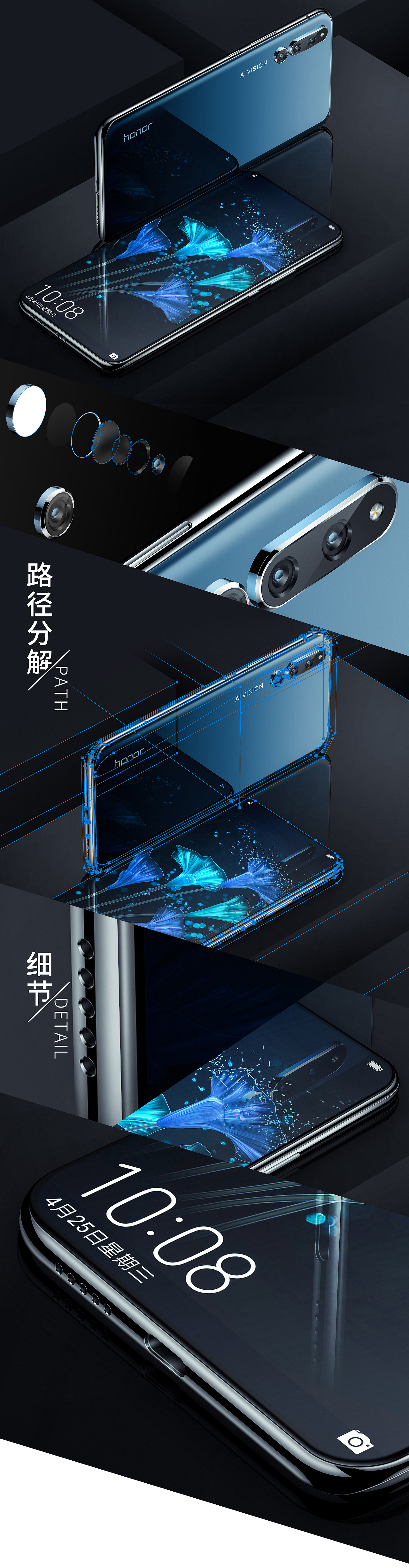 华为荣耀Magic 2 鼠绘