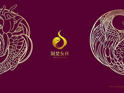 中医养生品牌荆楚女科视觉vi体系 视觉稿