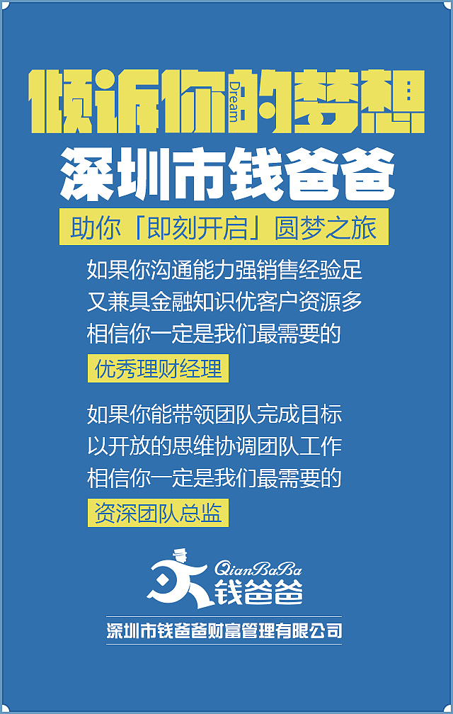 企业招聘（图ZNDg3NDQ1MjA=） - 移动端网页 - 站酷设计师疯子说我疯了原创素材 - 站酷ZCOOL