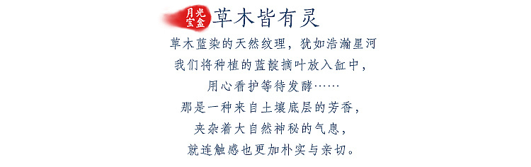 王的手创 月光宝盒/中秋礼手工草木染土布刺绣高档礼盒