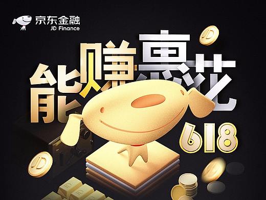 京东金融 demo