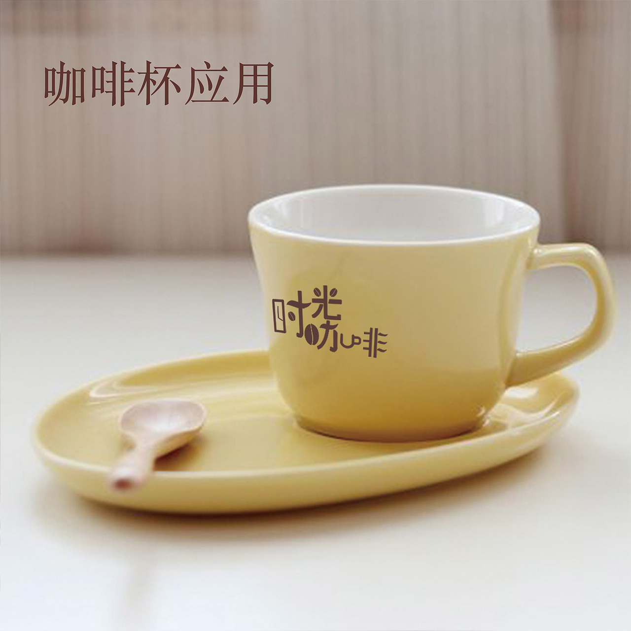 品牌提案设计（图ZMTE4MzM0NjQ4） - 品牌 - 站酷设计师哈嗯哼原创素材 - 站酷ZCOOL