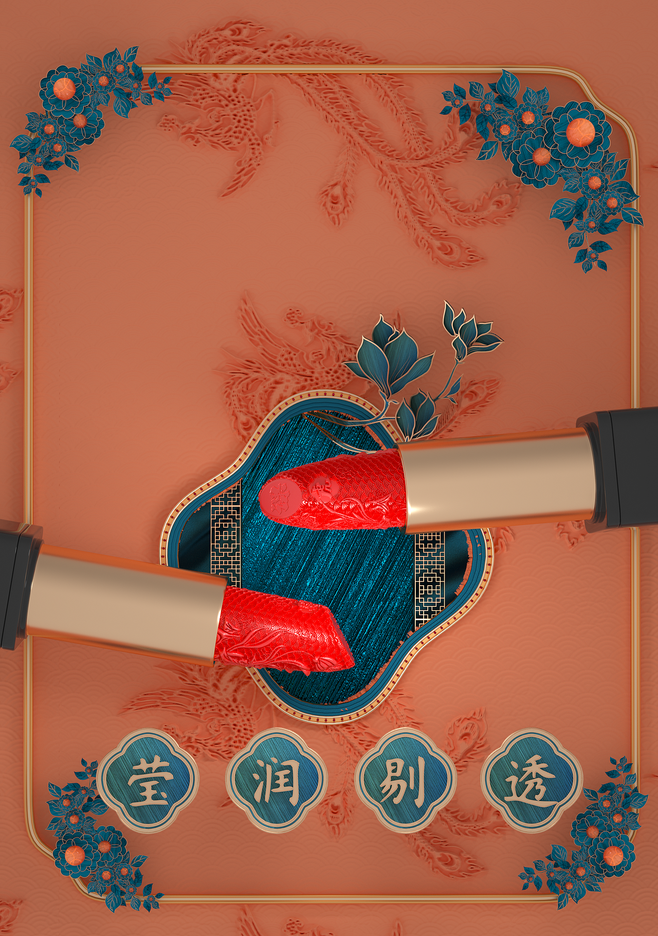 C4D古风建模与渲染（图ZMjMxNTQ1ODAw） - 电商 - 站酷设计师梦无痕花有意原创素材 - 站酷ZCOOL