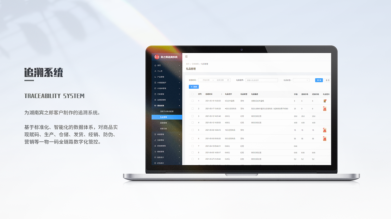 2021UI工作总结（图ZMjg2MDY5NDY0） - 软件界面 - 站酷设计师晚宝原创素材 - 站酷ZCOOL