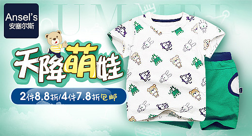 banner广告图及海报（图ZNTI0MjY3Mjg=） - 运营设计 - 站酷设计师啦普视觉设计原创素材 - 站酷ZCOOL